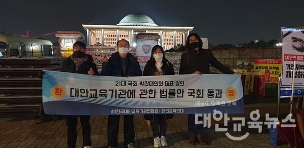 대안교육기관 교육비는 특별세액공제의 대상이 되어야 한다.