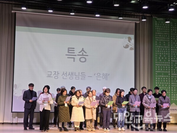 ‘연합’ 2025년 대안교육 핵심 단어