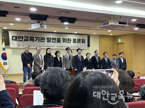 지속 가능한 대안교육 정책 제안 1